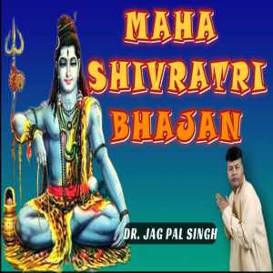 Maha Shivratri bhajan - devotional hindi song - High quality 320 kbps MP3 song - Zahreela music™