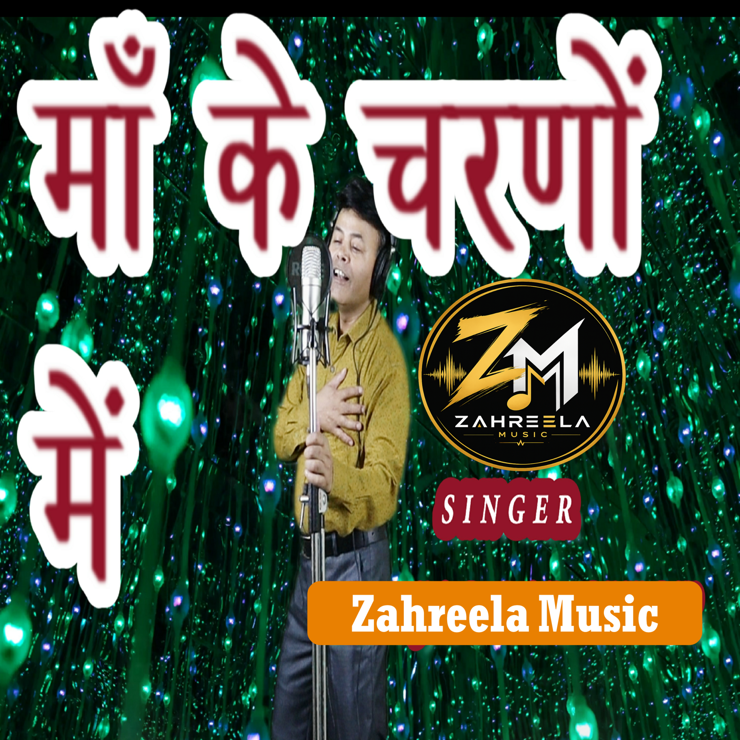 Maa ke Charno Mein - 320 Kbps High Quality MP3 Song - Zahreela Music™