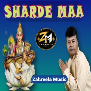 Sharde Maa - Saraswati Vandana - 320 kbps high Quality Song - Zahreela music™